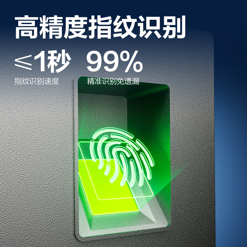 得力AH106C智能云考勤機(銀灰)（臺）