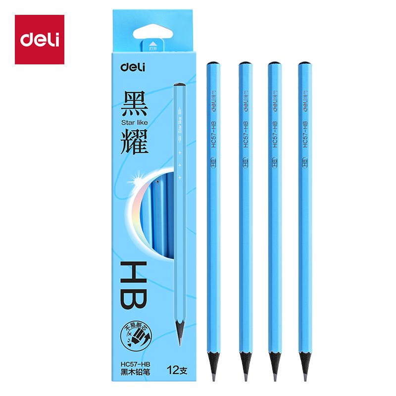 得力HC57-HB黑耀黑木六角桿書寫鉛筆HB(藍(lán))(12支/盒)