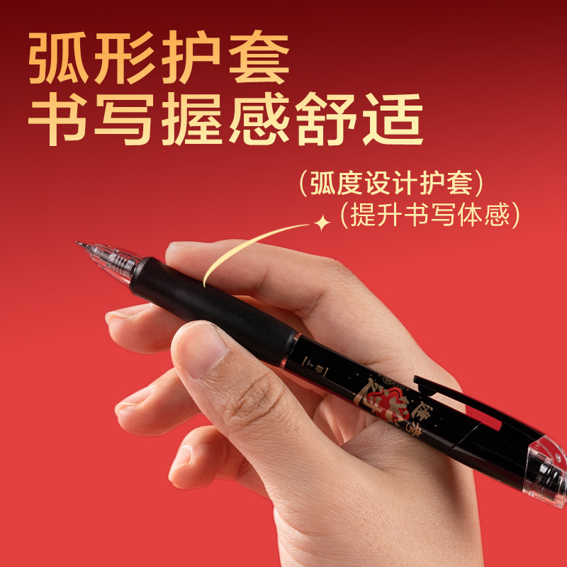 得力SA400速干按動考試中性筆0.5mmST頭(黑)(10支/盒)
