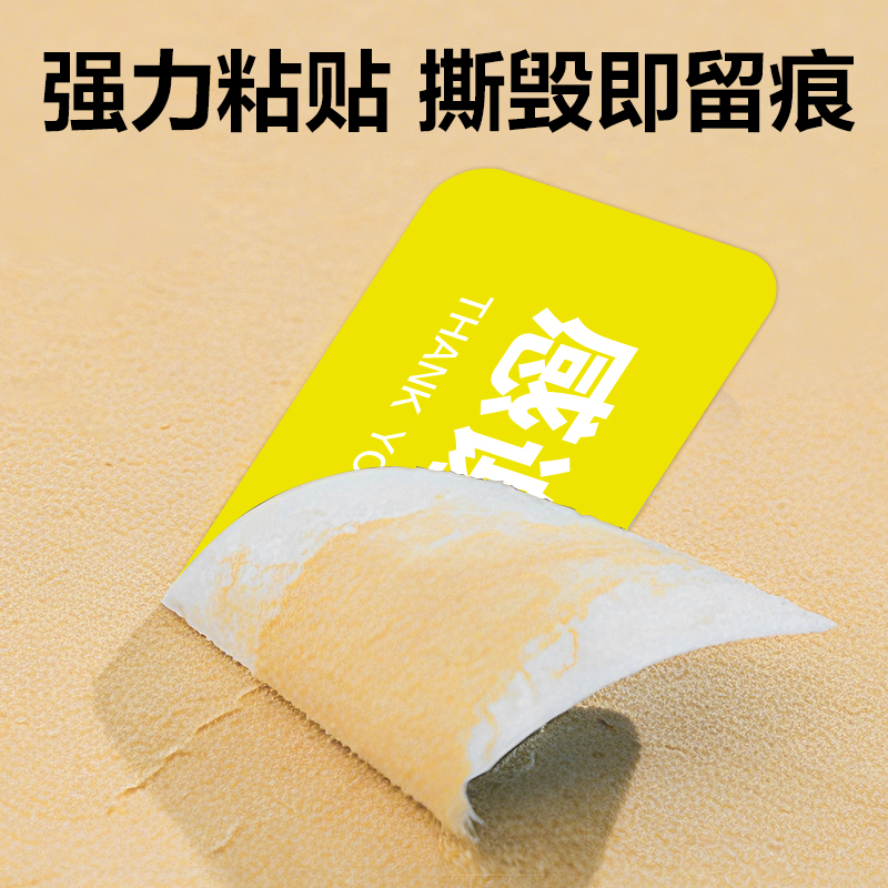 得力ZG364外賣封口標(biāo)貼80*20mm-1000枚(黃)(1卷/筒)