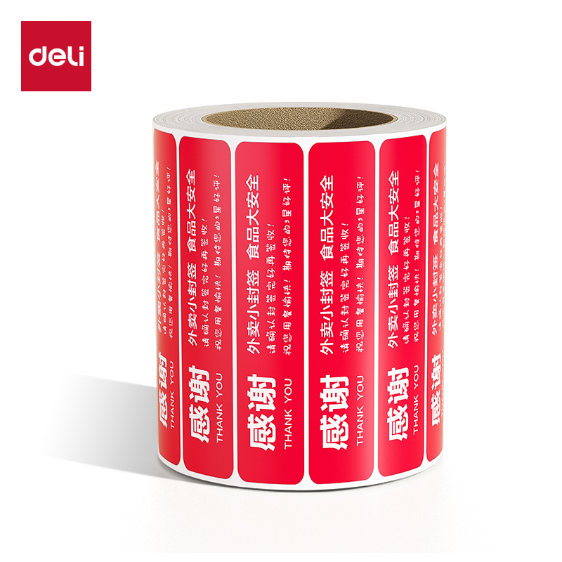 得力ZG363外賣封口標(biāo)貼80*20mm-1000枚(紅)(1卷/筒)