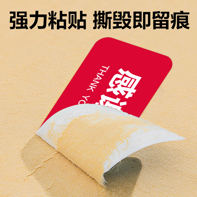 得力ZG363外賣封口標(biāo)貼80*20mm-1000枚(紅)(1卷/筒)