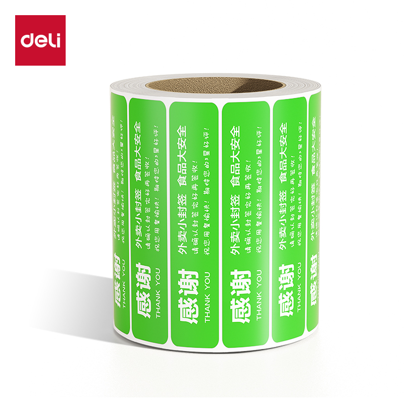 得力ZG366外賣封口標(biāo)貼80*20mm-1000枚(綠)(1卷/筒)