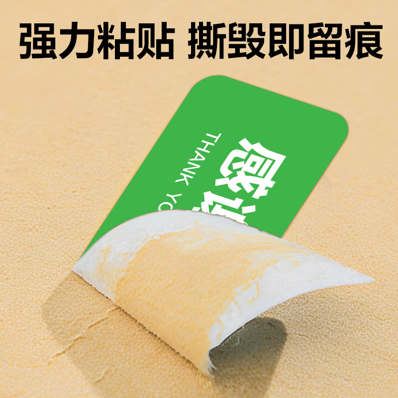得力ZG366外賣封口標(biāo)貼80*20mm-1000枚(綠)(1卷/筒)