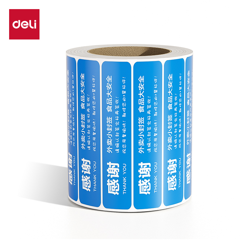 得力ZG365外賣封口標(biāo)貼80*20mm-1000枚(藍)(1卷/筒)