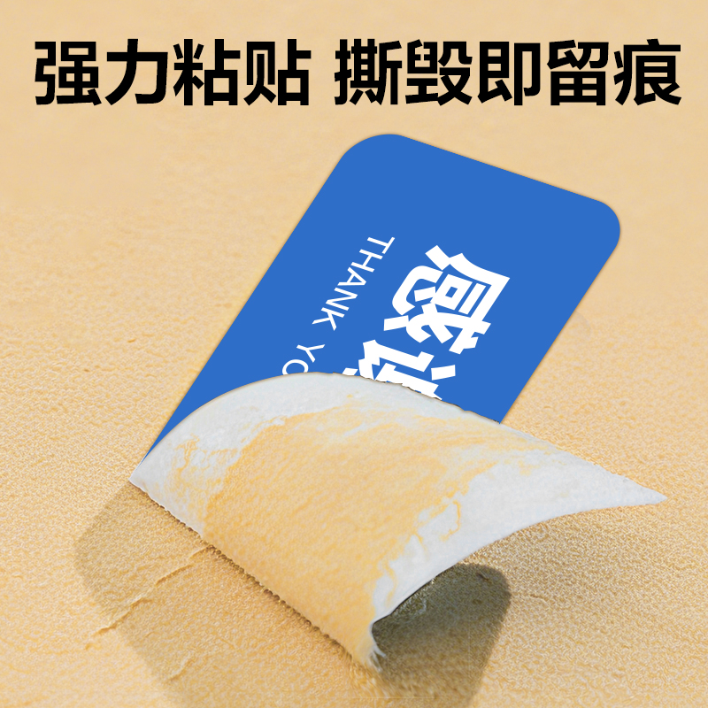得力ZG365外賣封口標(biāo)貼80*20mm-1000枚(藍(lán))(1卷/筒)