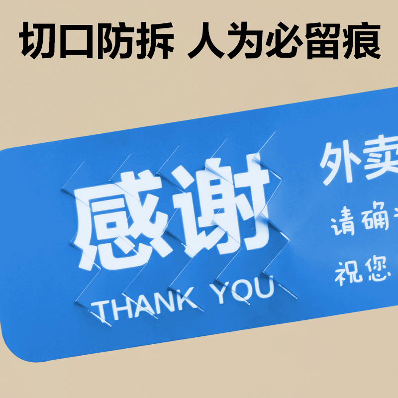 得力ZG365外賣封口標(biāo)貼80*20mm-1000枚(藍(lán))(1卷/筒)