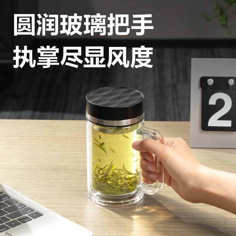 得力DP758雙層玻璃杯430mL(黑)(把手杯)(個)