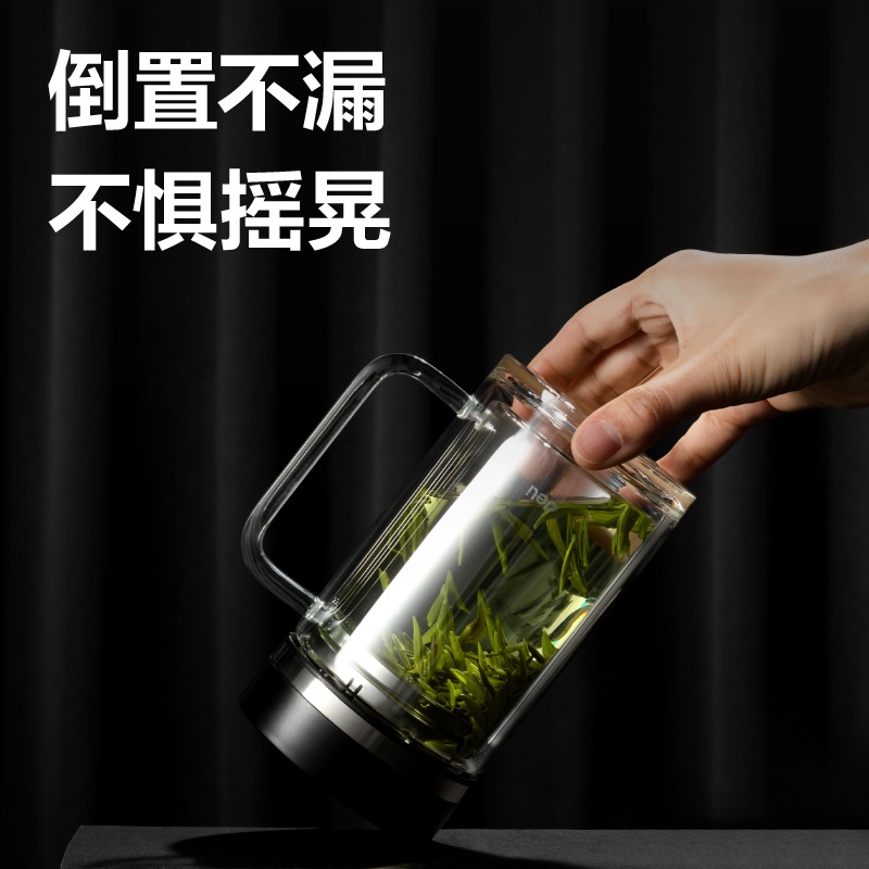 得力DP758雙層玻璃杯430mL(黑)(把手杯)(個)