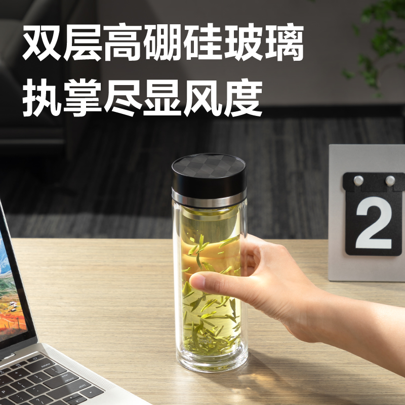 得力DP757雙層玻璃杯360mL(黑)(直杯)(個)