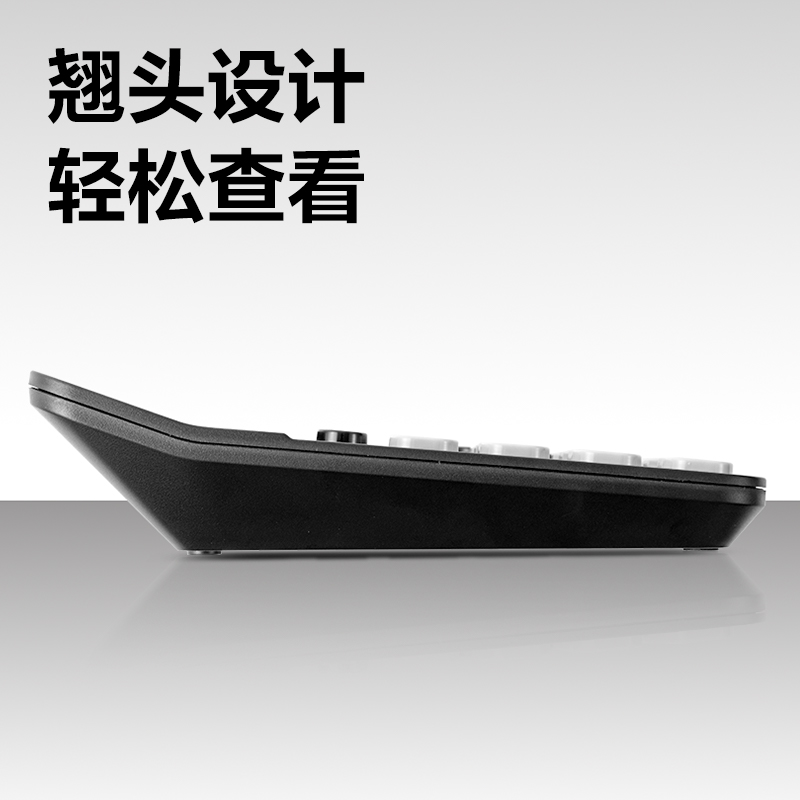 得力DP561桌面計算器(黑色)(臺)