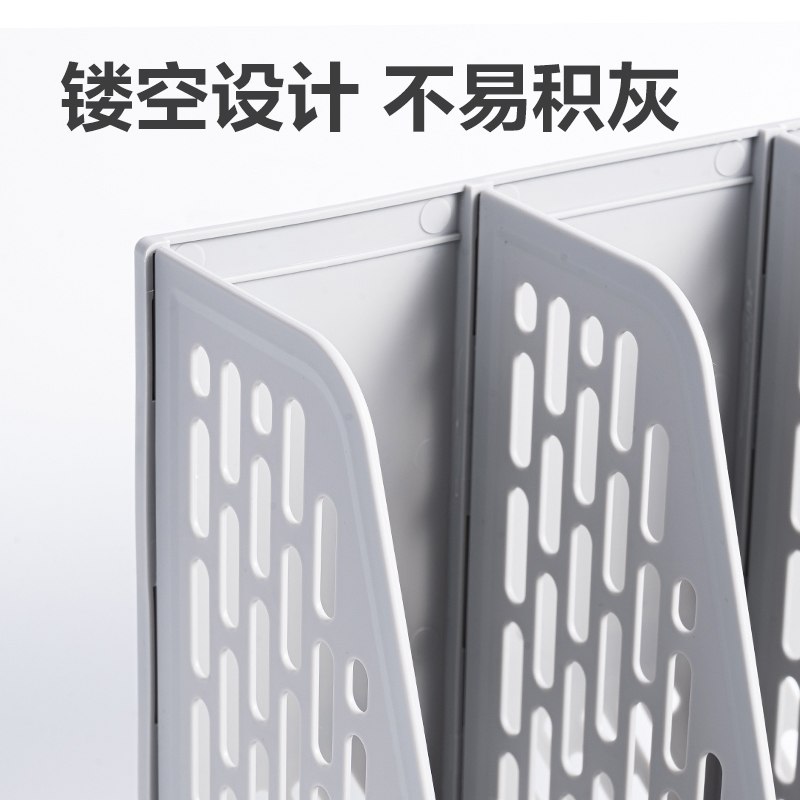 得力DP532四聯(lián)文件框帶筆筒(灰色)(袋)