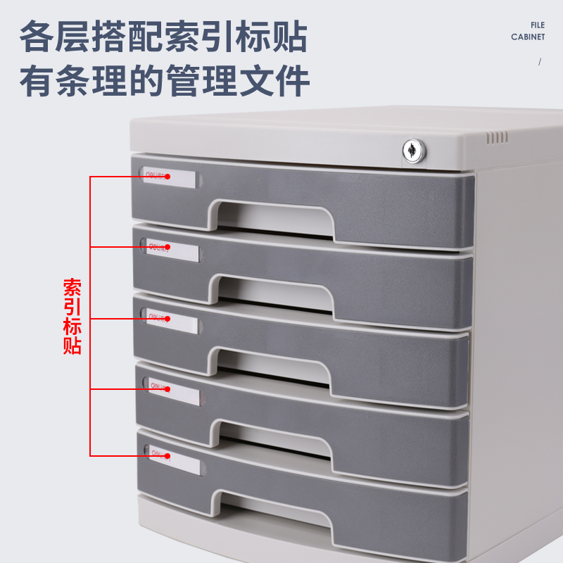 得力DP534五層文件柜(帶鎖)(淺灰)(只)