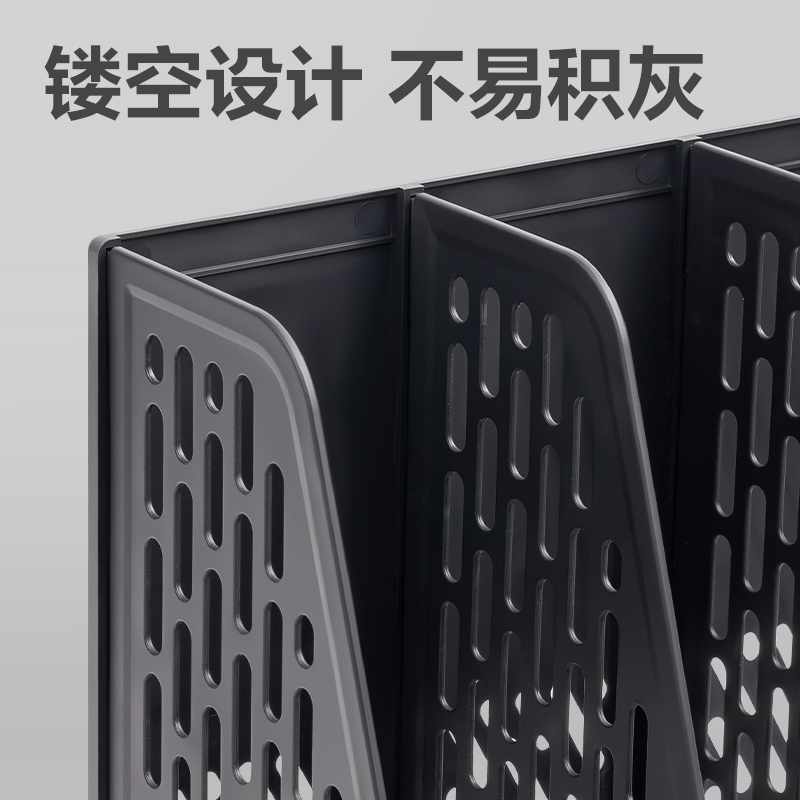 得力DP532四聯(lián)文件框帶筆筒(黑色)(袋)