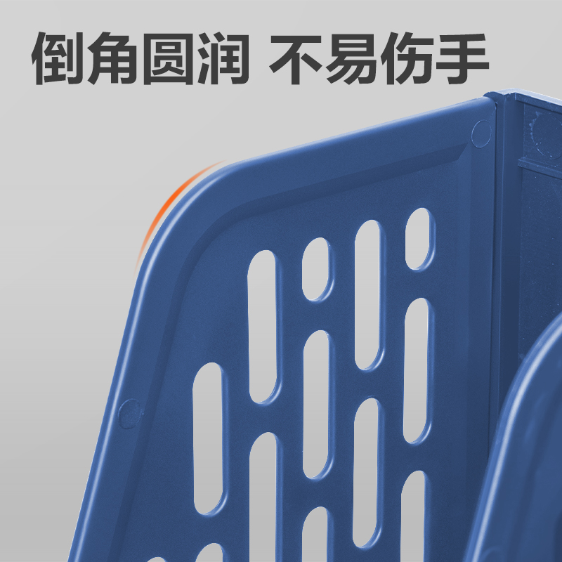 得力DP531四聯(lián)文件框(藍(lán)色)(袋)