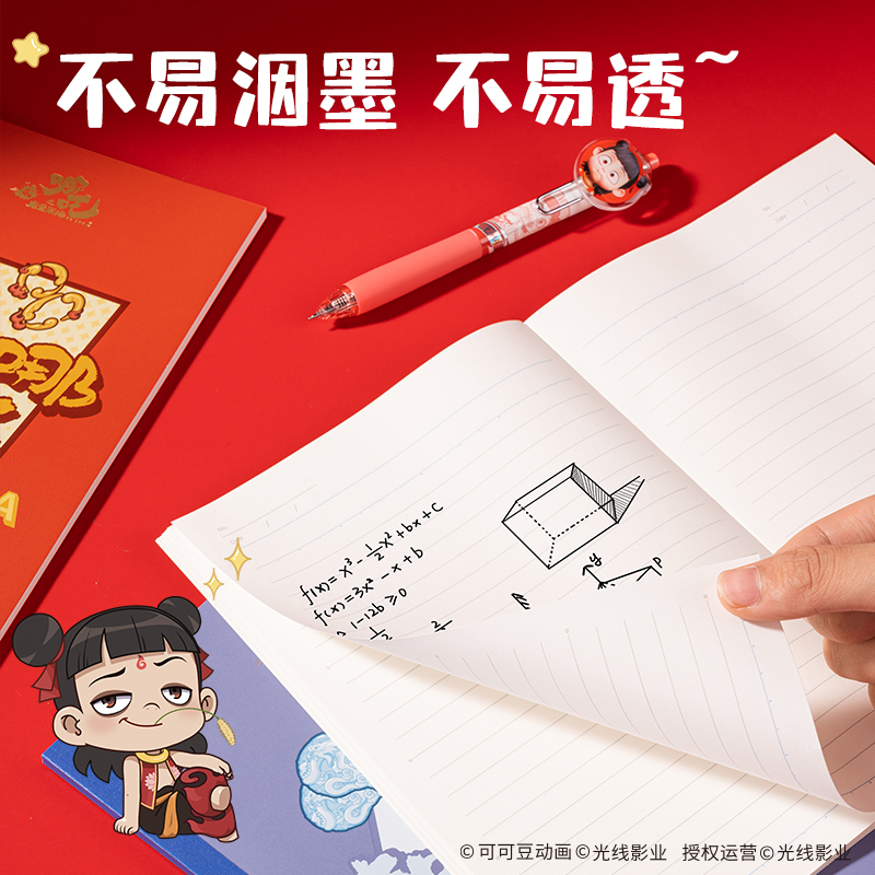 得力NZ203哪吒行紜無(wú)線裝訂本-A5 40張(混)(本)
