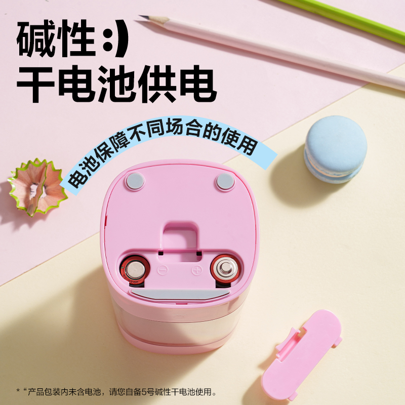 得力VA312電動(dòng)卷筆刀(粉色)(臺(tái))