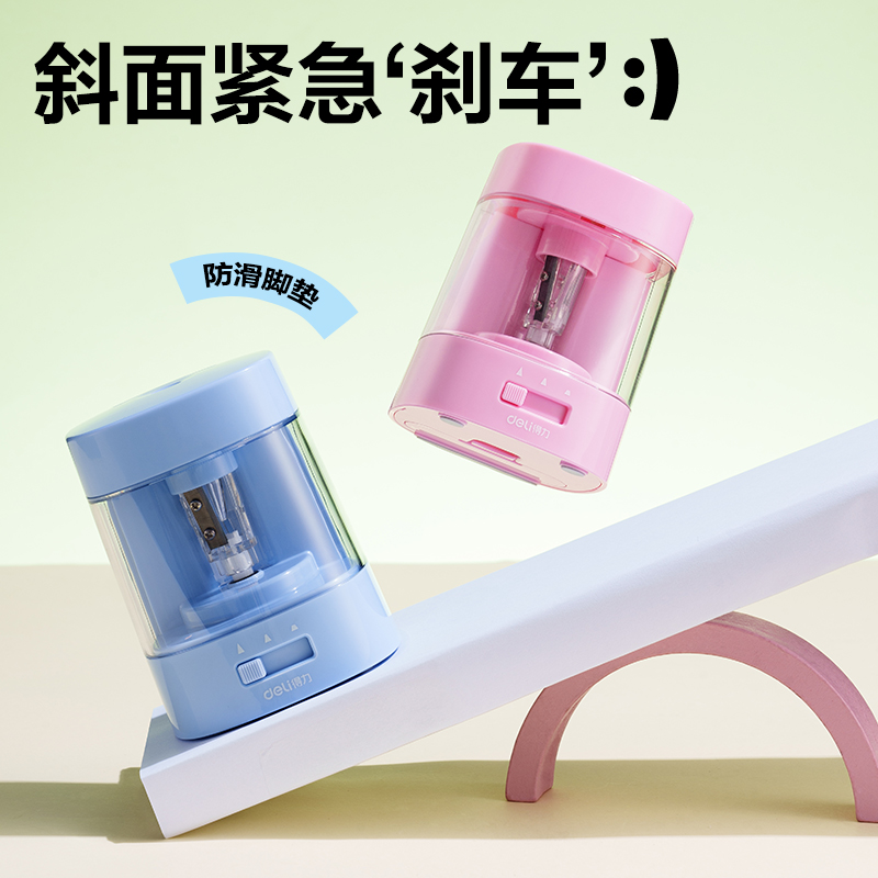 得力VA312電動(dòng)卷筆刀(藍(lán)色)(臺(tái))