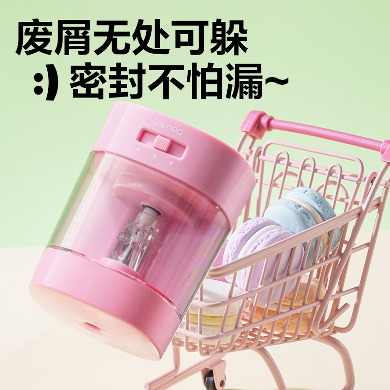 得力VA312電動(dòng)卷筆刀(藍(lán)色)(臺(tái))