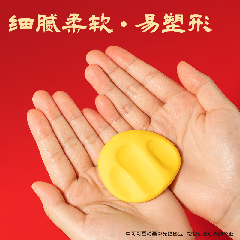 得力NZ813-36哪吒工具箱粘土36色+3包(混)(箱)