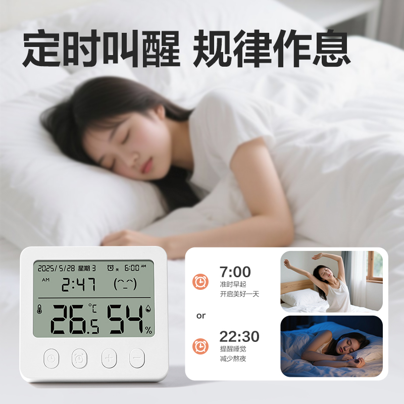得力LE524電子溫濕度計(藍)(臺)