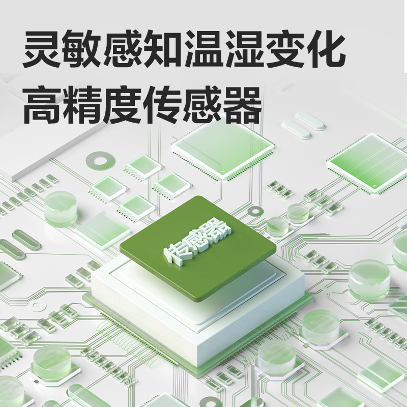 得力LE525電子溫濕度計(jì)(藍(lán))(臺(tái))