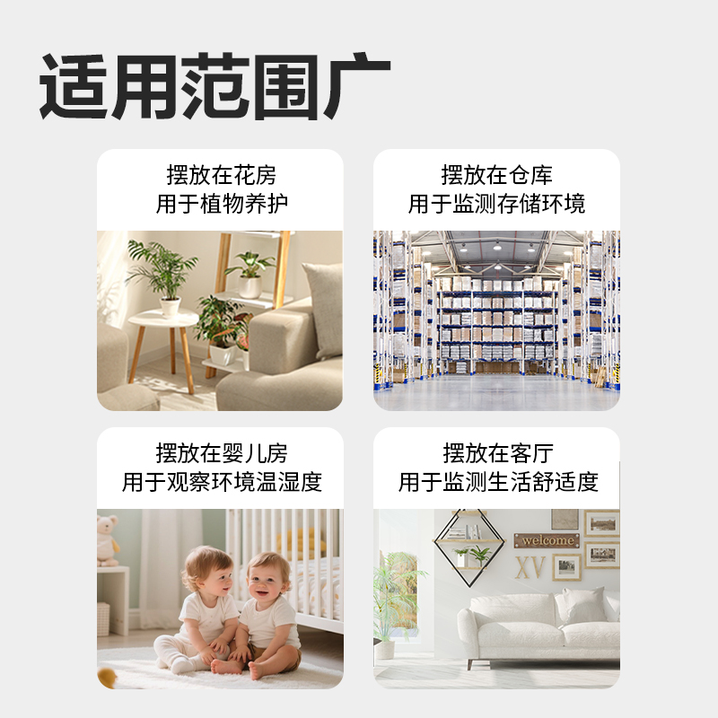 得力LE525電子溫濕度計(白)(臺)
