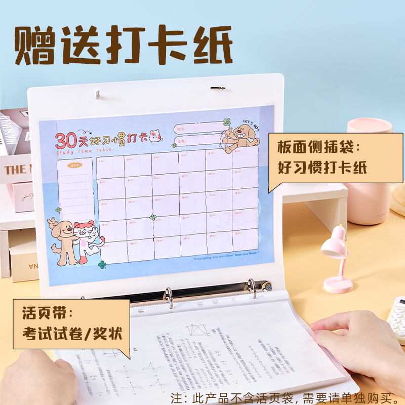 得力PQ917_O型3孔獎(jiǎng)狀收納文件夾(藍(lán))(個(gè))