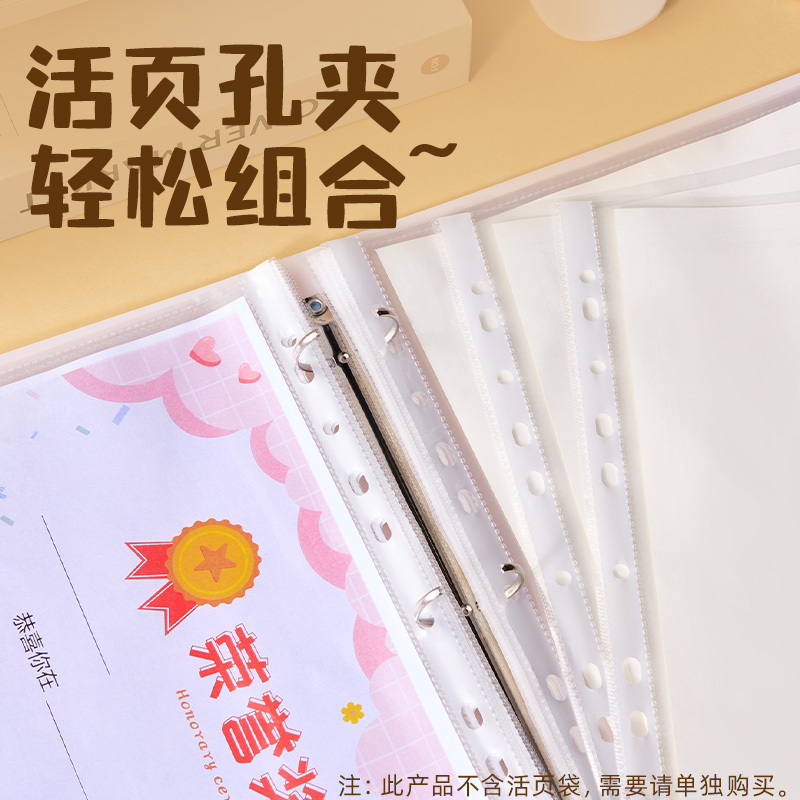 得力PQ917_O型3孔獎(jiǎng)狀收納文件夾(藍(lán))(個(gè))