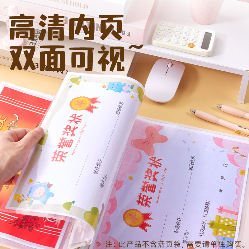 得力PQ917_O型3孔獎(jiǎng)狀收納文件夾(藍(lán))(個(gè))