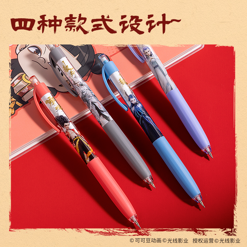 得力NZ014哪吒隨心握活動鉛筆0.7mm(混)(支)
