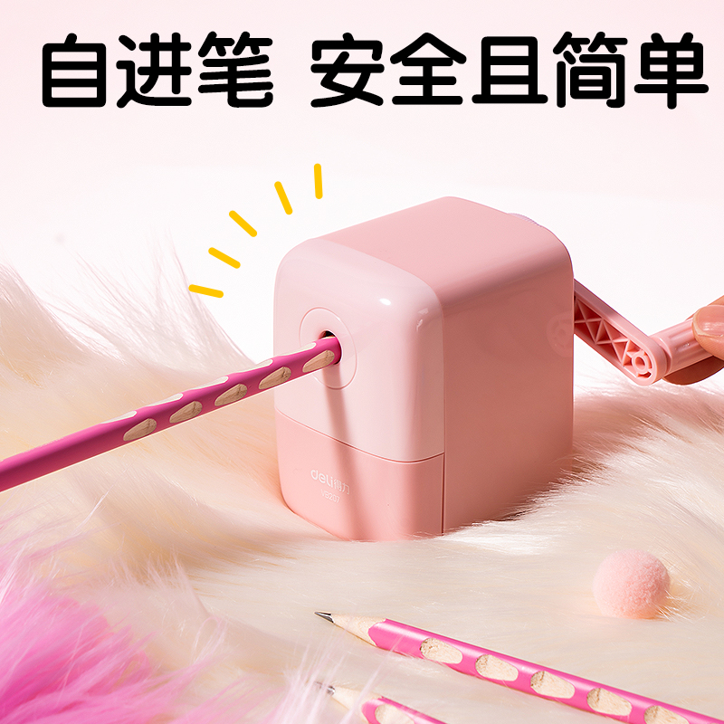 得力VG72文具禮盒套裝(粉色)(袋)