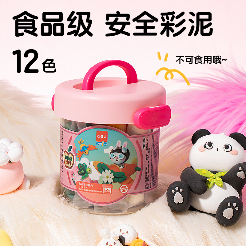 得力VG72文具禮盒套裝(粉色)(袋)
