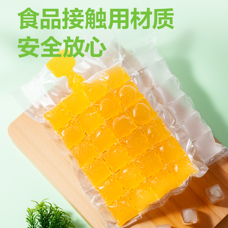 得力得心LQ725冰格袋31*20cm（24格/個）(透明)(50個/包)