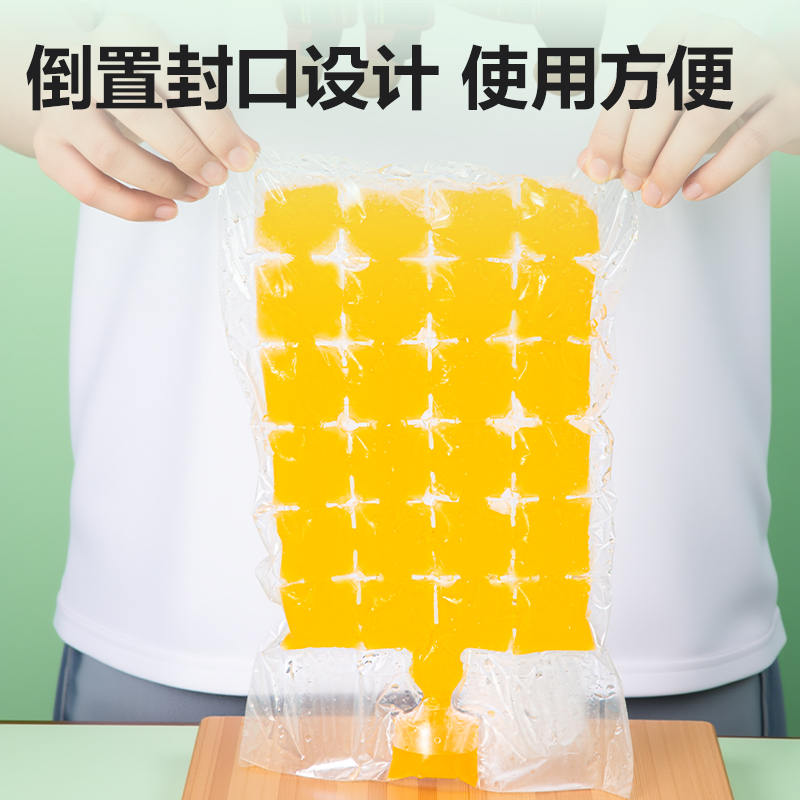 得力得心LQ725冰格袋31*20cm（24格/個）(透明)(50個/包)