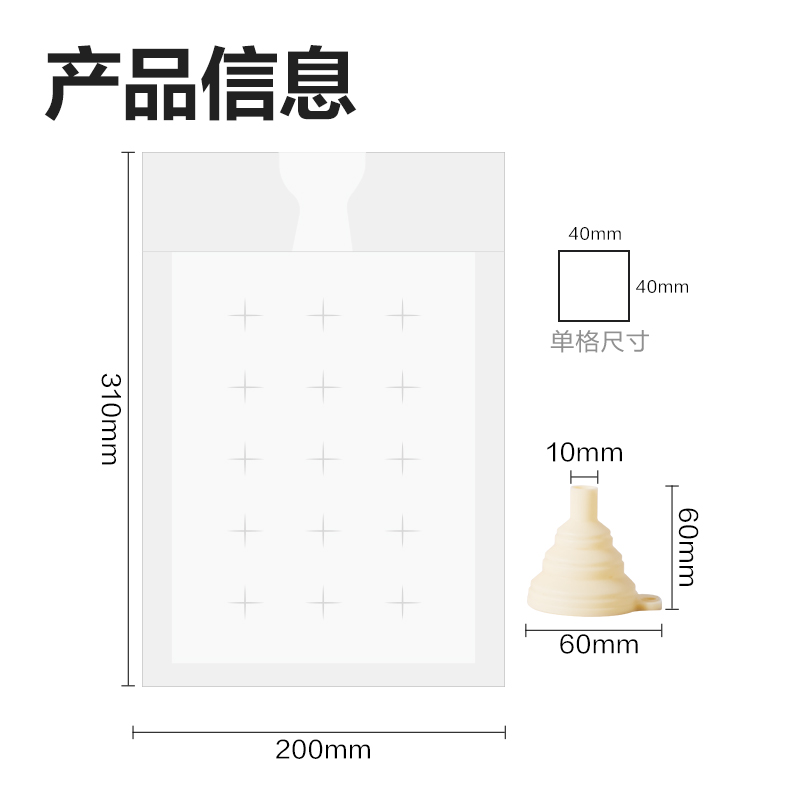 得力得心LQ725冰格袋31*20cm（24格/個）(透明)(50個/包)
