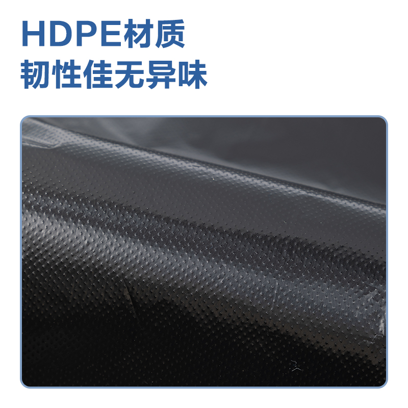 得力DP742物業(yè)垃圾袋120*140cm(黑)(50只/包)