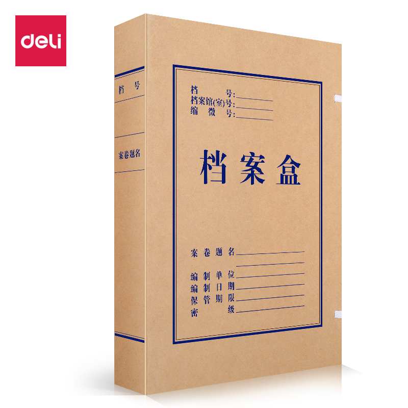 得力DP054_340g無(wú)酸對(duì)裱牛皮紙40mm檔案盒(黃)(10個(gè)/包)