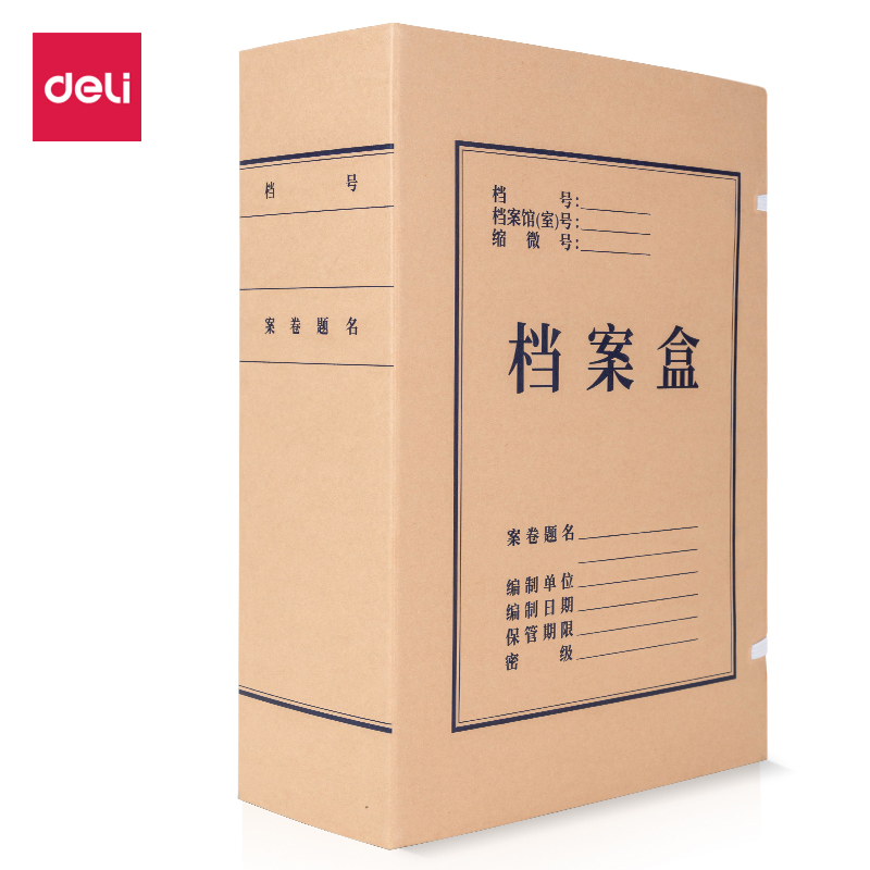 得力DP060_340g無(wú)酸對(duì)裱牛皮紙100mm檔案盒(黃)(10個(gè)/包)