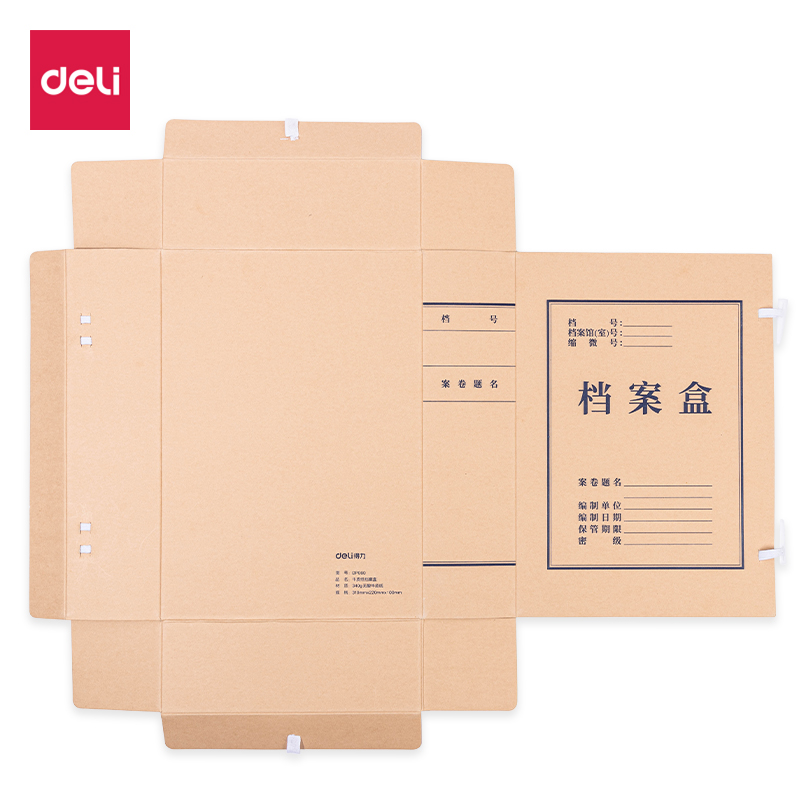 得力DP060_340g無酸對(duì)裱牛皮紙100mm檔案盒(黃)(10個(gè)/包)