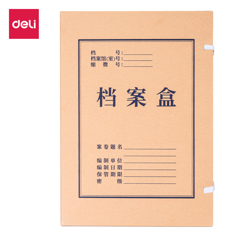 得力DP060_340g無酸對(duì)裱牛皮紙100mm檔案盒(黃)(10個(gè)/包)