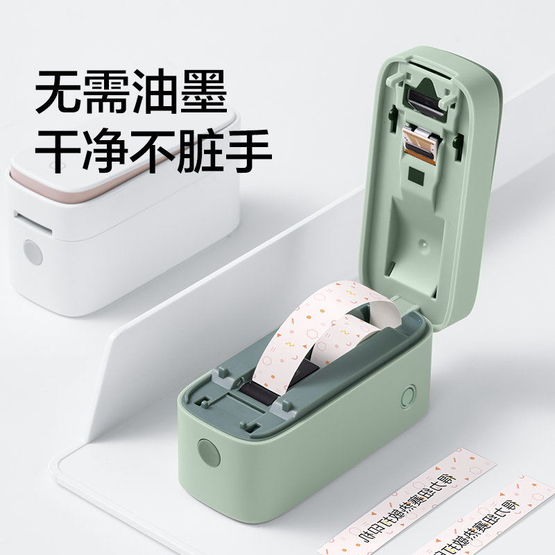 紐賽NS692-Q2紐賽半寸標簽機-標清款-自動切紙(綠)(臺)