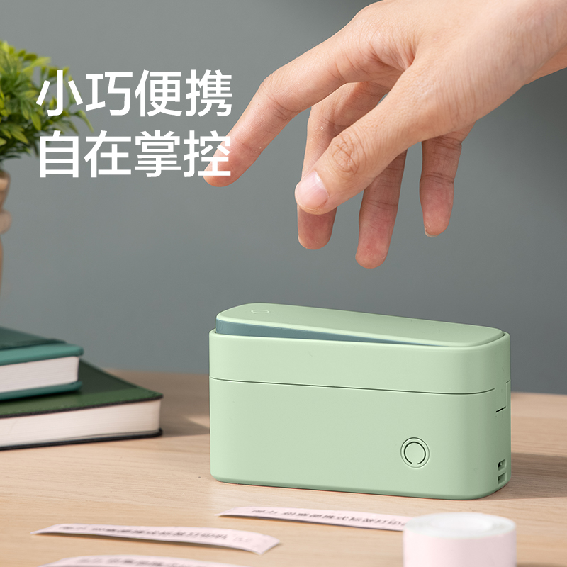 紐賽NS692-Q2紐賽半寸標簽機-標清款-自動切紙(綠)(臺)