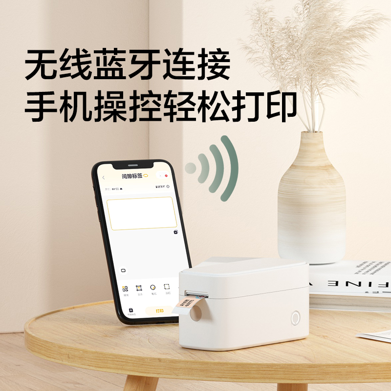紐賽NS691-Q1紐賽半寸標簽機-標清款-手動切紙(綠)(臺)