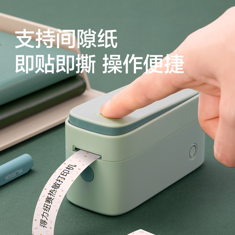 紐賽NS692-Q2紐賽半寸標簽機-標清款-自動切紙(白)(臺)
