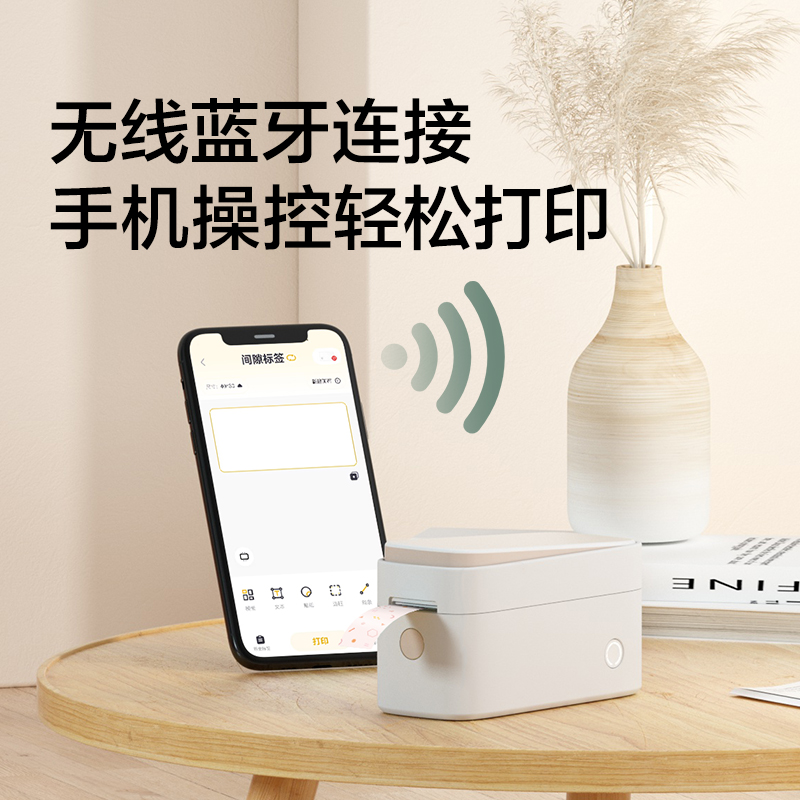 紐賽NS692-Q2紐賽半寸標簽機-標清款-自動切紙(白)(臺)