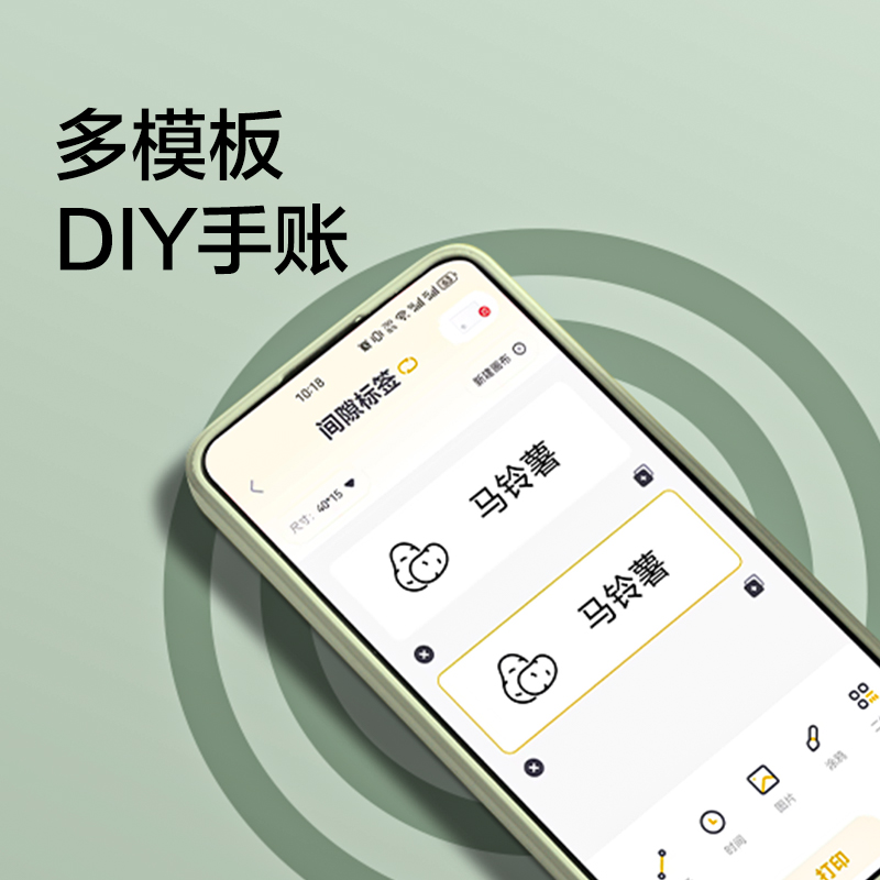 紐賽NS692-Q2紐賽半寸標簽機-標清款-自動切紙(白)(臺)