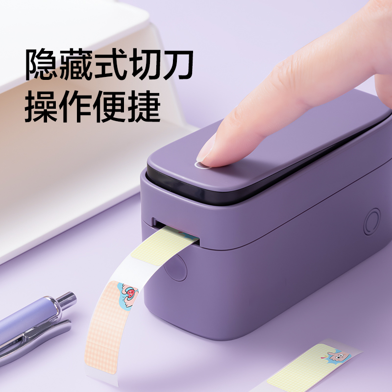 紐賽NS693-Q3紐賽半寸標(biāo)簽機(jī)-高清款-自動(dòng)切紙(紫)(臺(tái))