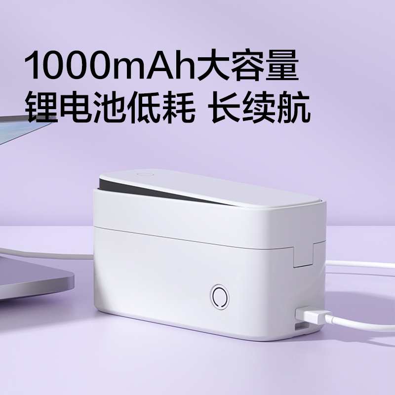 紐賽NS693-Q3紐賽半寸標(biāo)簽機(jī)-高清款-自動(dòng)切紙(紫)(臺(tái))