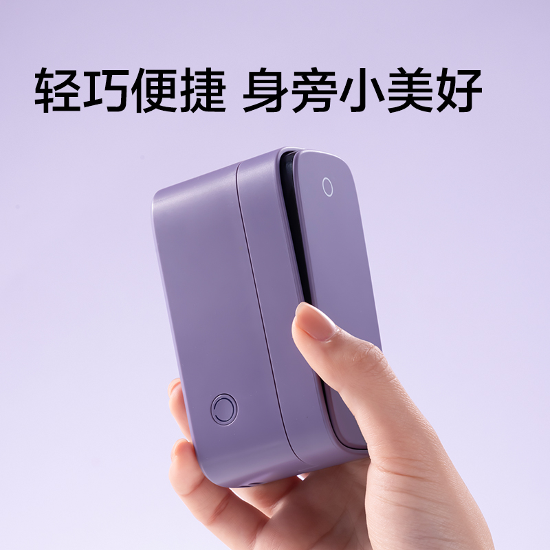 紐賽NS693-Q3紐賽半寸標(biāo)簽機(jī)-高清款-自動(dòng)切紙(白)(臺(tái))